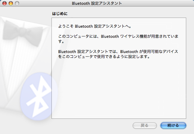 Bluetooth ݒAVX^g