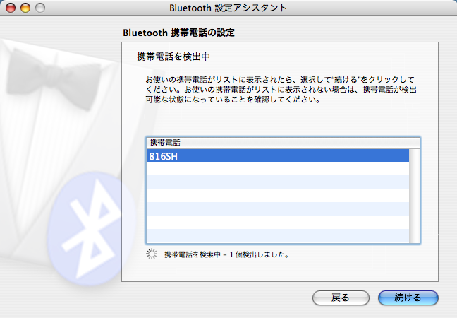 Bluetooth ݒAVX^g