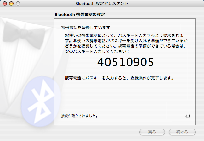 Bluetooth ݒAVX^g