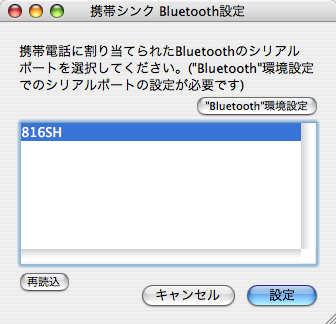 gуVN Bluetoothݒ