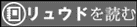 �����E�h��ǂ�