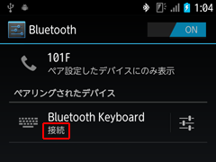 Bluetooth Keyboardڑ