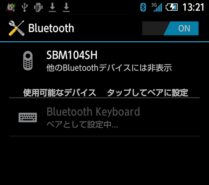 キーボードで「0000」と入力してenterキーを押す