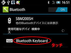 Bluetooth KeyboardɃ^b`