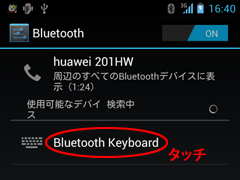 Bluetooth KeyboardɃ^b`