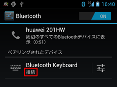 Bluetooth Keyboardڑ