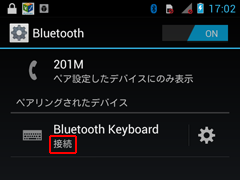 Bluetooth Keyboardڑ