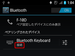 Bluetooth Keyboardڑ