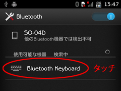 Bluetooth KeyboardɃ^b`