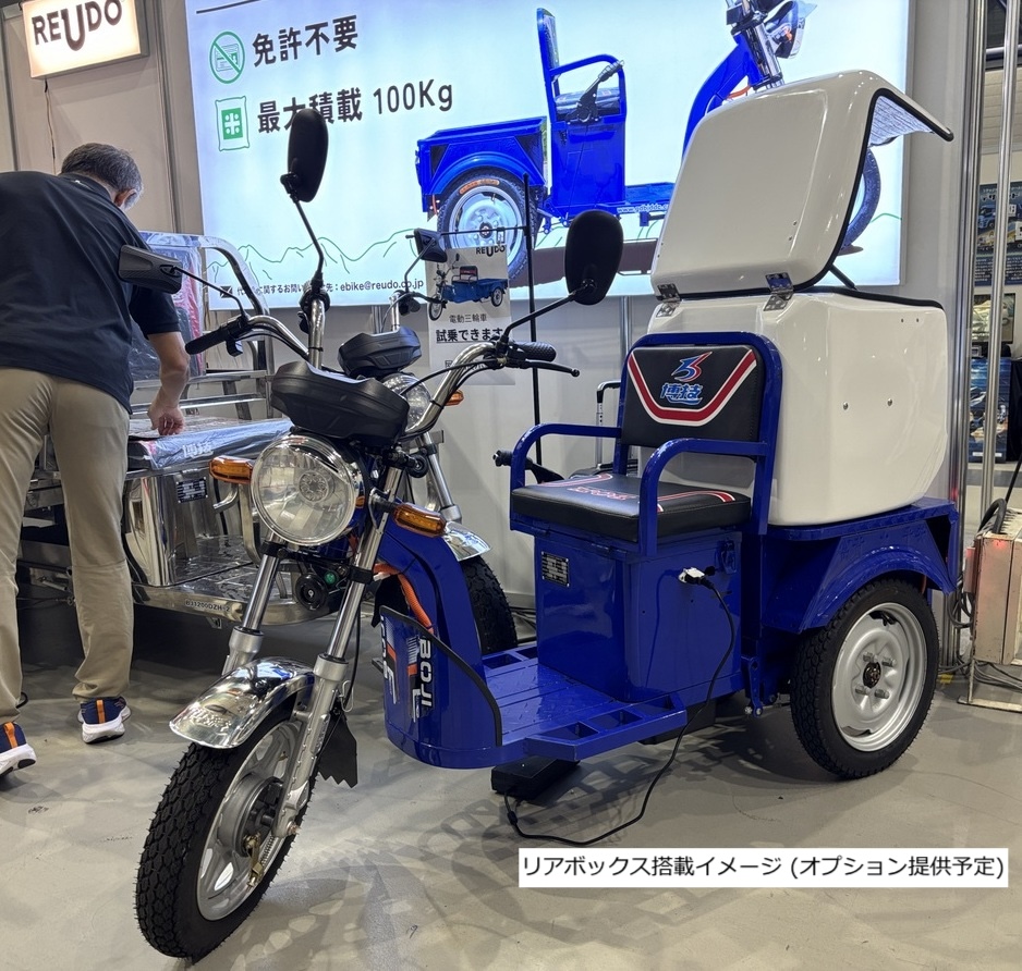 RE001 - リュウド株式会社