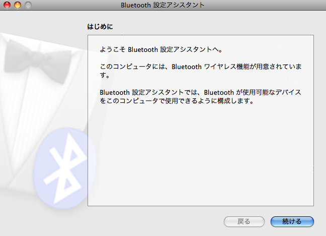 Bluetooth ݒAVX^g