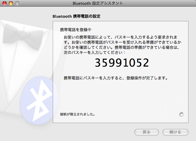 Bluetooth ݒAVX^g