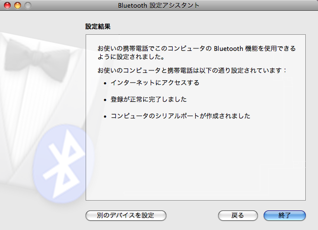 Bluetooth ݒAVX^g