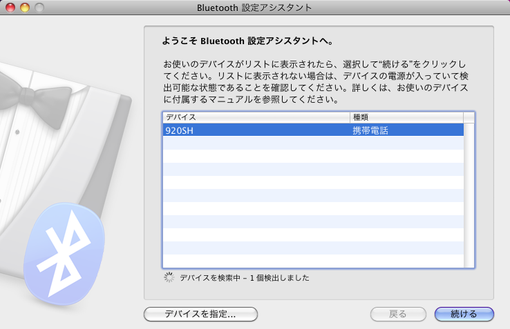 Bluetooth ݒAVX^g