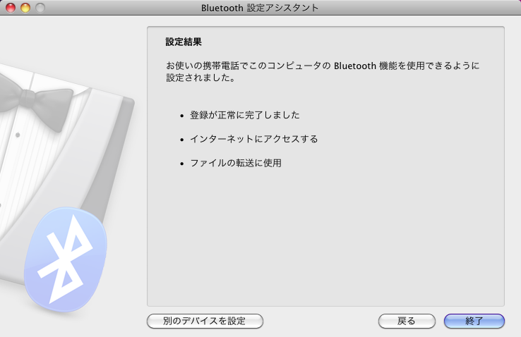 Bluetooth ݒAVX^g