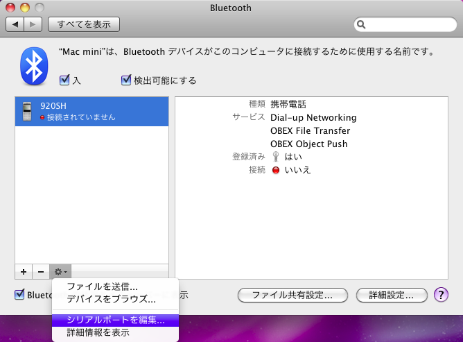 Bluetooth ݒAVX^g