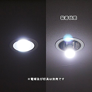 E26�����A�_�v�^�[